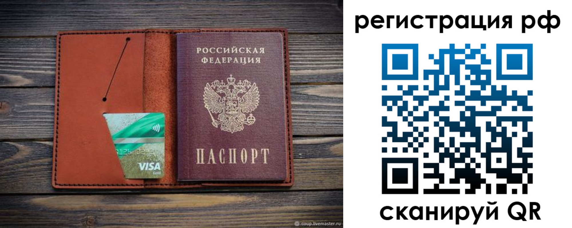 прописка гарантия в Чувашии