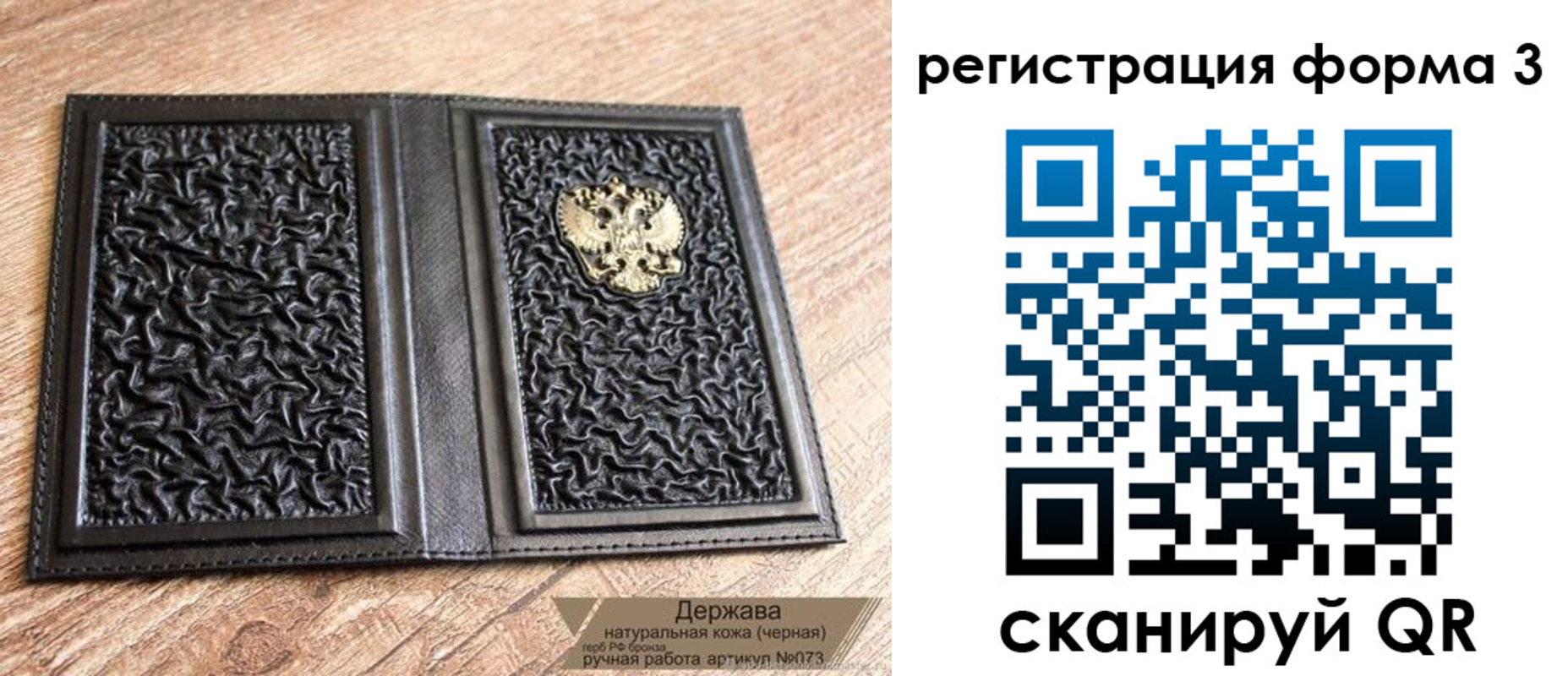 временная регистрация собственник в Чувашии