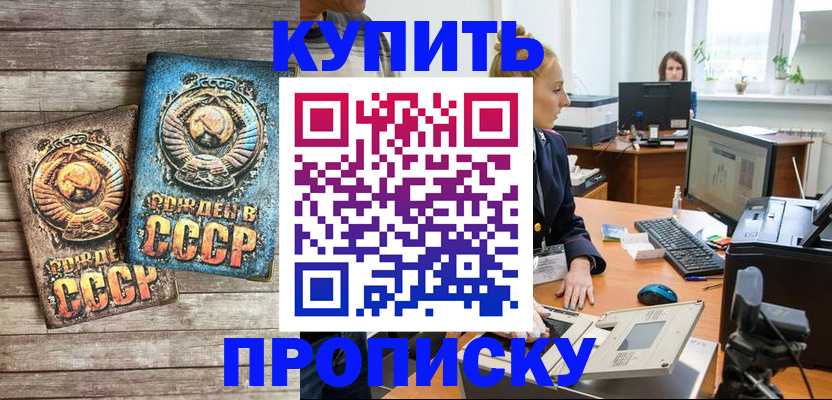 регистрация в Чувашии