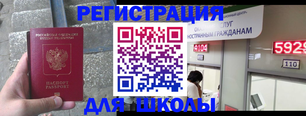 прописка поиск в Чувашии