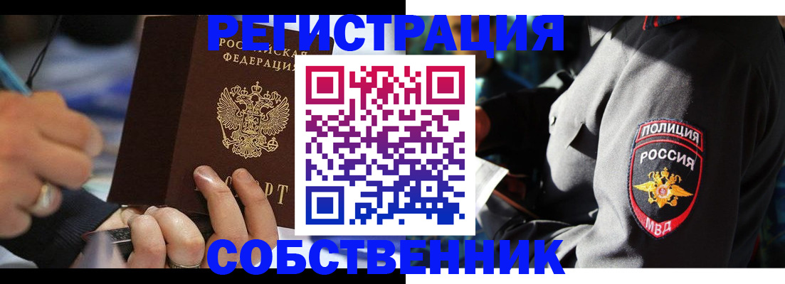 найти адрес прописки в Чувашии