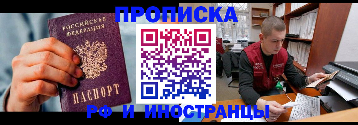 регистрация для школы в Чувашии